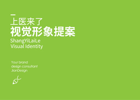 念出品牌名的声调