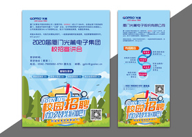 苏州合群公关顾问有限公司