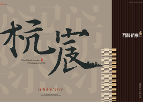 成都图壤品牌设计有限公司