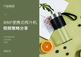 苏州莫迪卡视频拍摄有限公司
