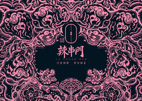 大连吉田品牌设计有限公司