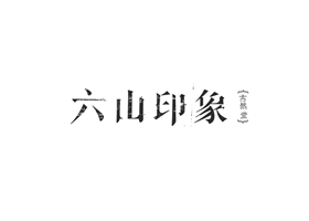 6.png