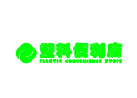 长春三零品牌设计有限公司