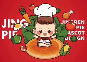 祥和如意乐洋洋