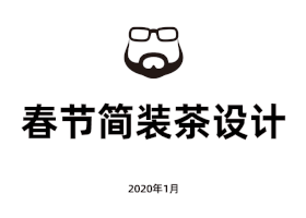 哈尔滨齐发品牌设计有限公司