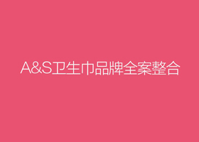 无锡先马品牌设计有限公司
