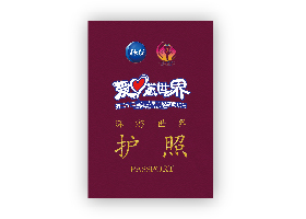 宣传内容软硬结合