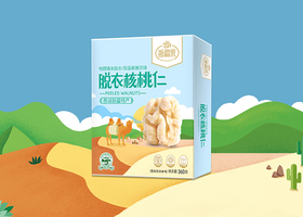 包围式