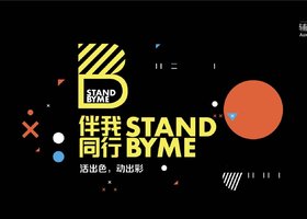 深圳市和图商场设计公司有限公司