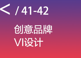 武汉陈品品牌设计有限公司