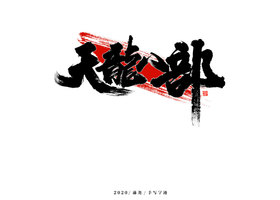 合肥锦晨 商标有限公司