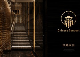 南京仁磊餐饮有限公司