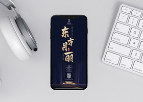 杭州三柱品牌设计有限公司