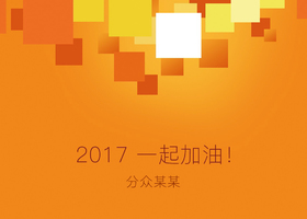 哈尔滨清晨设计有限公司