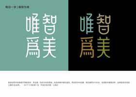 苏州失声品牌设计有限公司