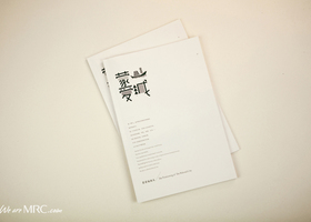 深圳市美创品牌设计有限公司
