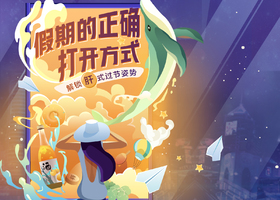 河南驿德公关策划有限公司