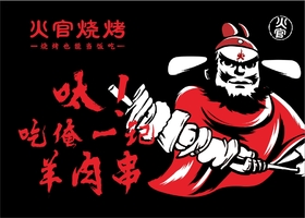 湘连(东莞)餐饮投资有限公司