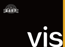 VI设计的辅助图形