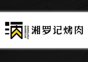 武汉陈品品牌设计有限公司