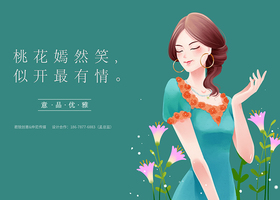 奥地利的一部创意广告