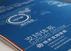 长春市百诺设计有限公司