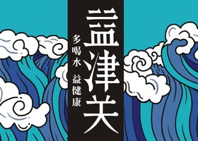 色块式