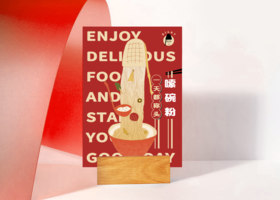 南昌正味餐饮管理有限公司