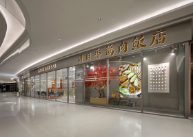 捞族(上海)餐饮管理有限公司