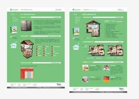 摩尔(厦门)公关策划集团有限公司