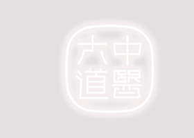 令人难忘