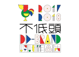 万博天联(厦门)公关顾问有限公司