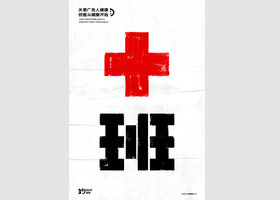 哈尔滨汤盘设计有限公司