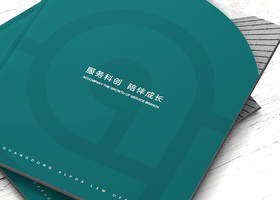 德国IF设计奖 IF Award
