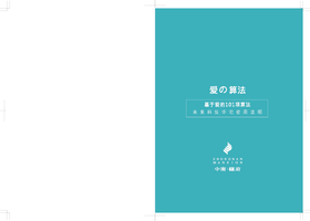 特定符号型