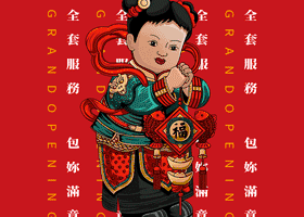 郑州恩加餐饮管理有限公司