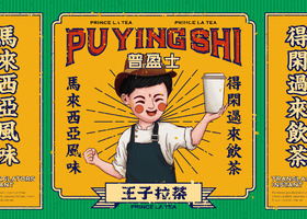 苏州大给给包装设计有限公司