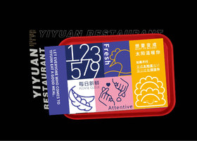 广州红罗品牌设计有限公司