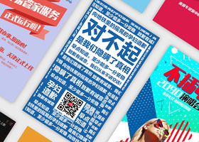 哈尔滨问道品牌设计有限公司