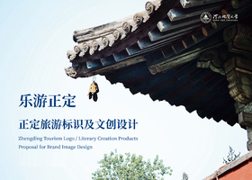 厦门市辛度品牌设计有限公司