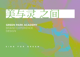 武汉七顺品牌设计有限公司