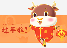 康康