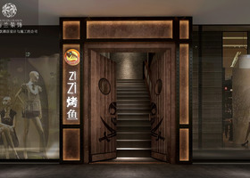 南京远创品牌设计有限公司