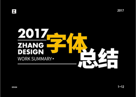 郑州玲果品牌设计有限公司