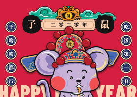 杭州三柱商业设计有限公司