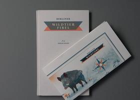 成都远达品牌设计有限公司