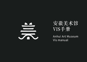 杭州高美品牌设计有限公司