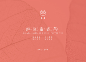 东莞令壹设计有限公司