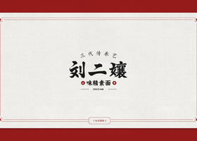 南京仁磊餐饮有限公司