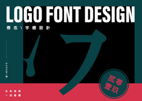 南京志阔 商标logo设计管理咨询有限公司